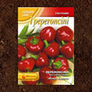 Chilli Pepper Red Cherry Seeds